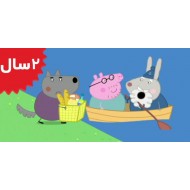 Peppa Pig.The Little Boat